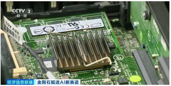 黄仁勋中国密会人工钻石大佬！AI GPU“退烧”就靠它了