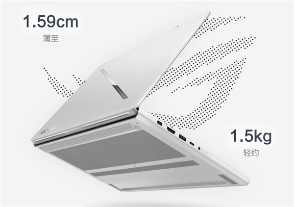 国补后20499元！ROG幻14 Air 2026开售：酷睿U9 386H+RTX 5070