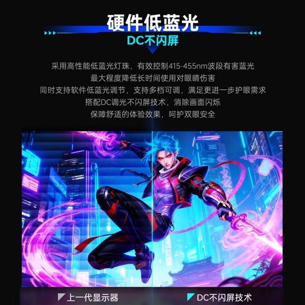 1999元！雷神JQ25F400-HP显示器上市：原生自带机械臂支架 支持360°旋转