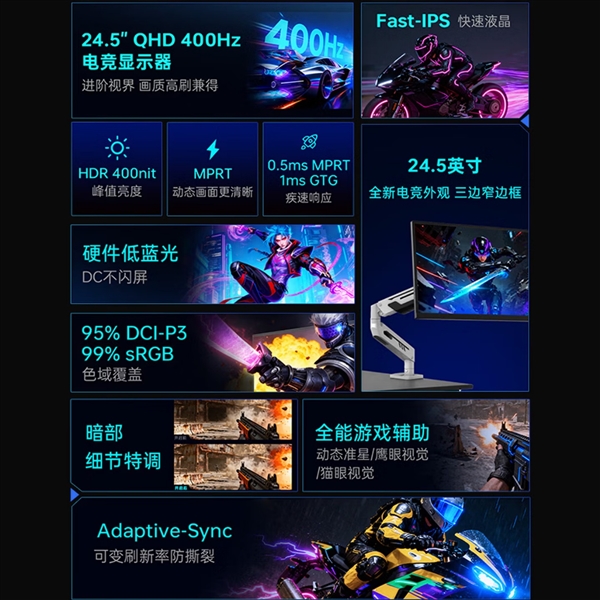 1999元！雷神JQ25F400-HP显示器上市：原生自带机械臂支架 支持360°旋转