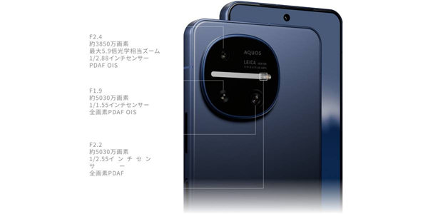 夏普AQUOS R11发布：首发5030万像素徕卡三摄 6900元