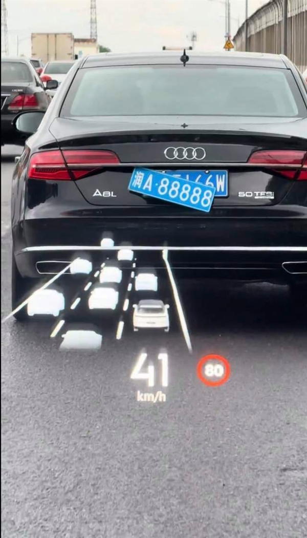 长沙一奥迪车挂润A88888上路被举报!交警:记9分、罚款200元