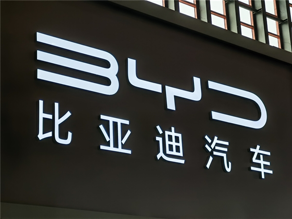 首次大规模启用电动车！巴基斯坦警方下单近100台比亚迪