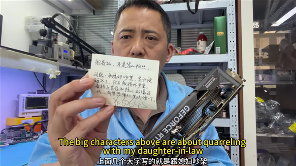 夫妻吵架怒砸显卡遭华硕售后拒保 大神搬板救卡:果然坚若磐石