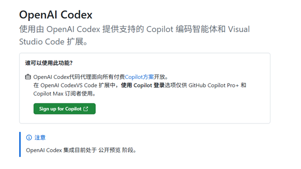 OpenAI Codex曝出离谱Bug：疯狂读写耗光SSD寿命！