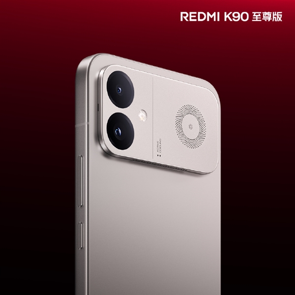 旗舰质感拉满！REDMI K90至尊版太空银亮相：极窄边直屏+铝合金中框