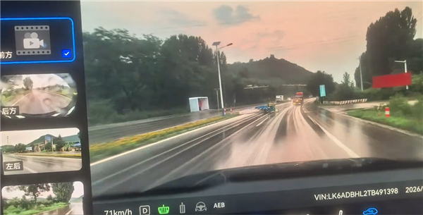 值回车价！华境S雨天路口突遇横穿马路三轮车：AEB生效避免碰撞