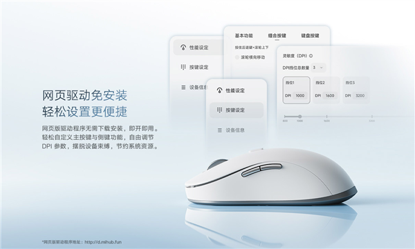 199元 小米无线鼠标4 Pro开售：首搭TOG传感器 不用鼠标垫也能顺畅操作