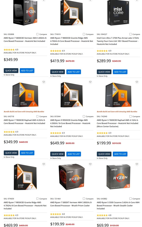 AMD CPU卖爆GPU逆袭!Intel、NVIDIA压力山大