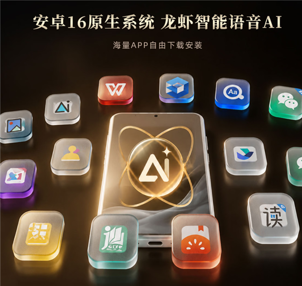 时隔4年回归！海信A10系列8月28日发布：墨水屏+磁吸彩色LCD背屏