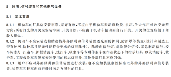 车在减速刹车灯却不亮！车主吐槽新能源车尾灯花样多：干扰后车判断