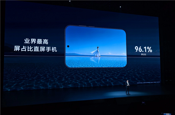 屏占比96.1%！余承东手持华为Pura X View真机亮相：黑边几乎快消失了