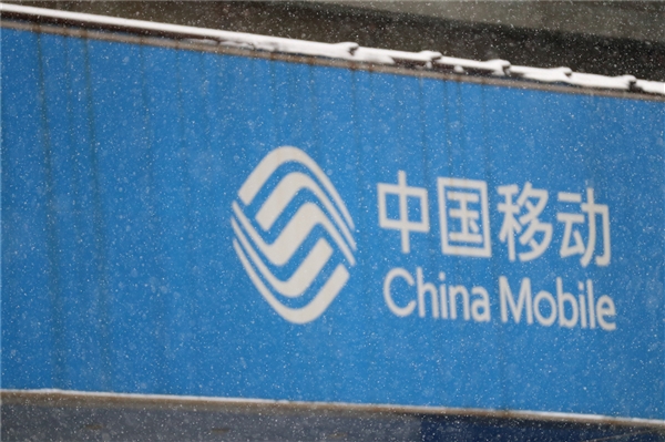 每天少赚0.6亿!移动、联通、电信三大运营商财报汇总:利润集体下滑 提速降费成负担