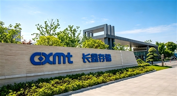 全球增长最快的DRAM厂在中国！长鑫营收暴增716%、贡献全球11.3%增量