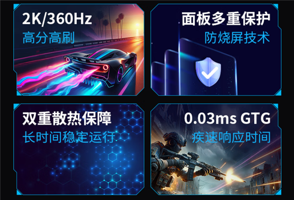 到手价3499元！优派推出26.5寸QD-OLED显示器：2K原生360Hz高刷