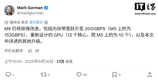 苹果下代MacBook Pro GPU规模再扩大 内存带宽暴涨至200GB/s