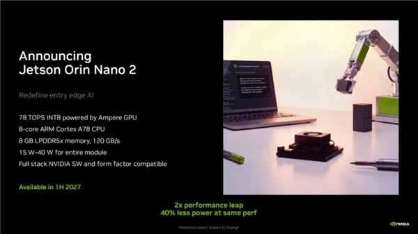 每秒78万亿次AI运算！英伟达推出Jetson Orin Nano 2机器人计算机