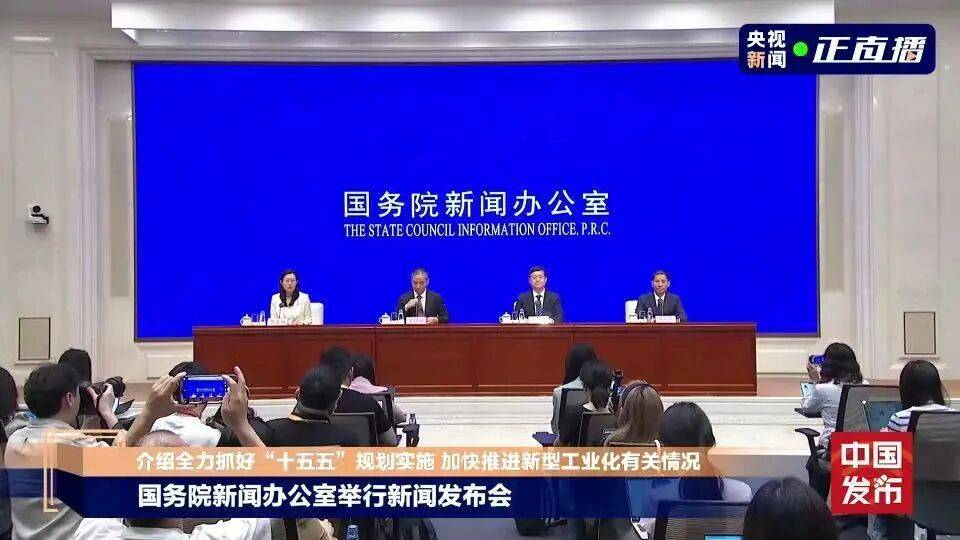 工信部：加快新一代通信网、算力网规划建设，加强6G技术研发
