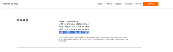 12GB、24GB全缺席！国产LPDDR6手机端未来两三年只有16GB