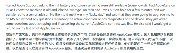 从Intel跳到M5！苹果神仙售后：2020款MacBook Air直接换新机
