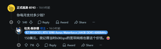 网速太快也是烦恼!Steam下载跑不满竟只有一半不到