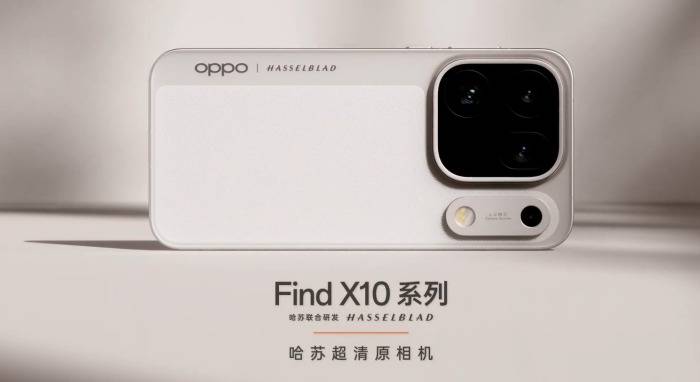 7000元档旅拍/演唱会/夜景旗舰手机推荐：Find X10 Pro Max真实还原氛围强
