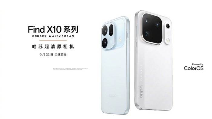 6000左右科技感旗舰手机：OPPO Find X10 将于9月下旬正式发布
