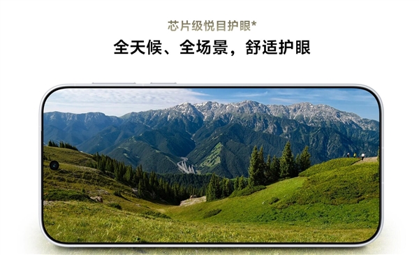 蓝厂最强标准版！vivo X500发布：5499元起