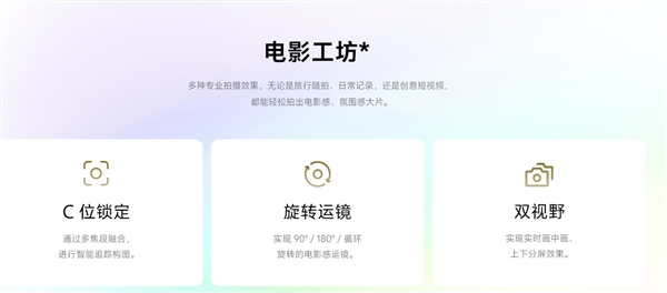蓝厂最强标准版！vivo X500发布：5499元起