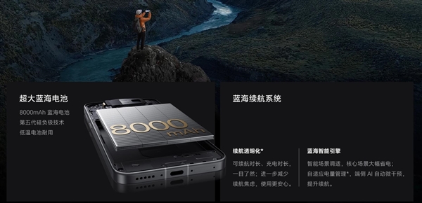 最强天玑影像旗舰！vivo X500 Pro Max发布：6999元起