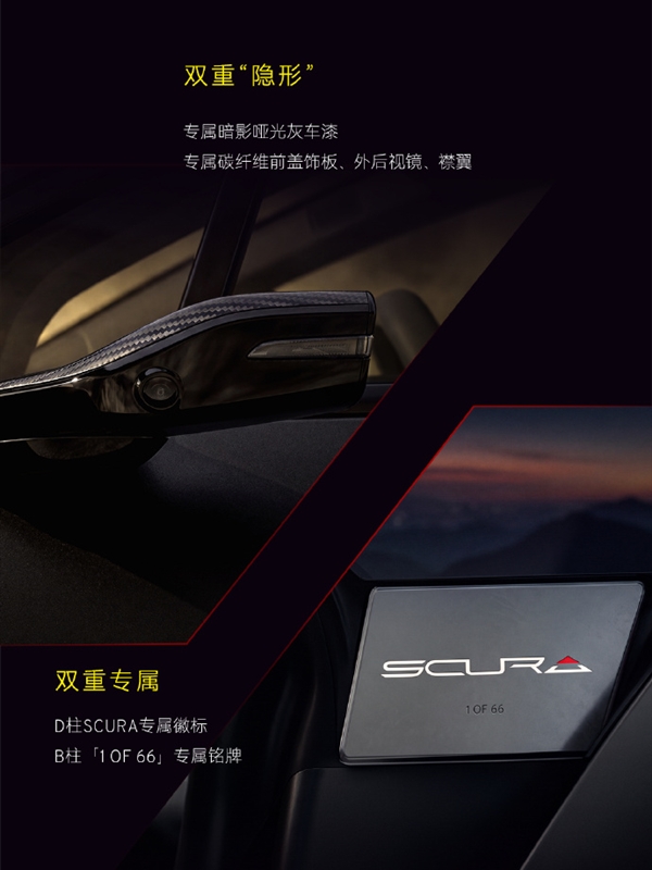 3.3秒破百综合续航1416km！莲花首款超混SUV超跑66.8万上市