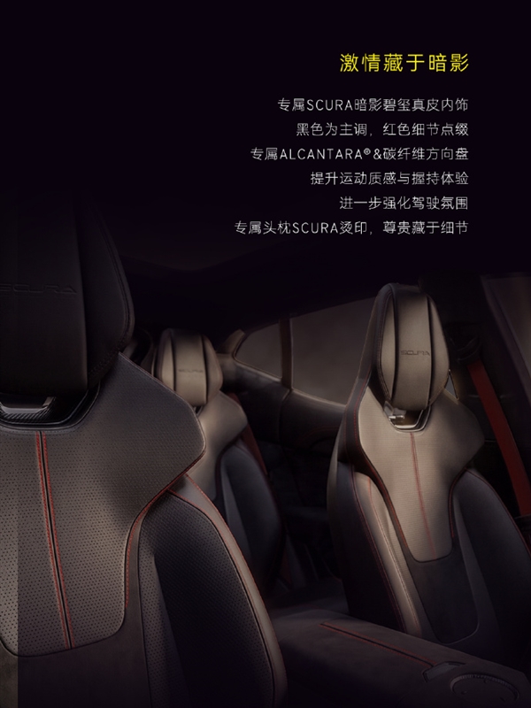 3.3秒破百综合续航1416km！莲花首款超混SUV超跑66.8万上市