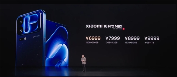首发第六代骁龙8至尊版!小米18 Pro系列发布:5999元起