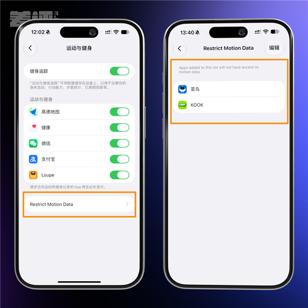 iPhone用户全体起立！摇一摇广告终于被苹果干了