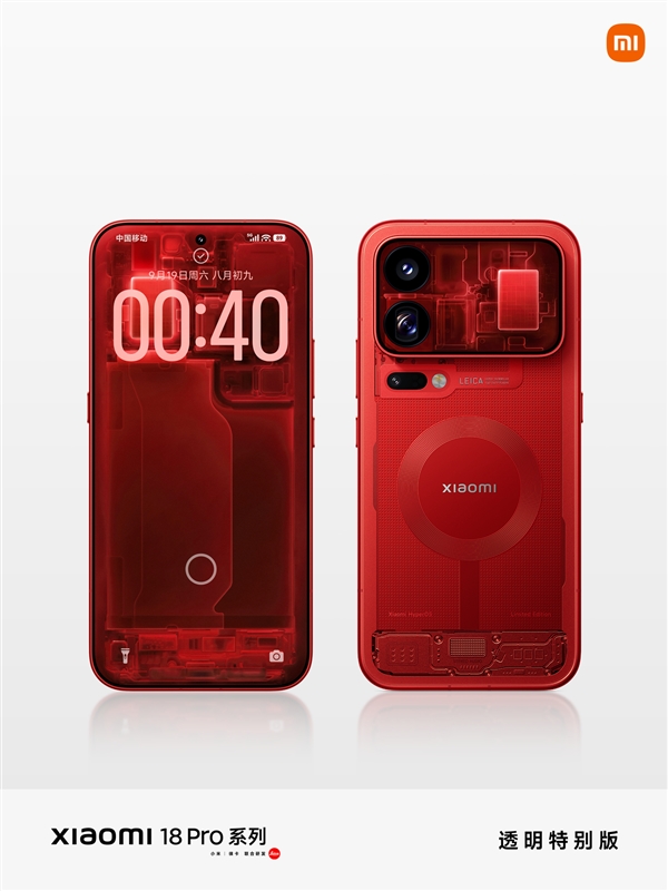 最完美的防窥手机！小米18 Pro靠一块屏幕戳中了多少人的隐私焦虑