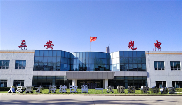 突发！600亿半导体龙头实控人被刑拘：涉嫌职务侵占、挪用资金罪