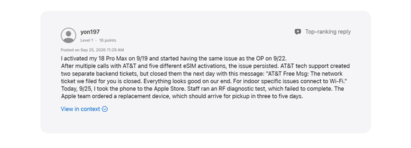 美版iPhone 18 Pro Max通信翻车：无法打电话、发短信、上网