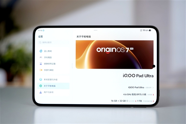 8.8英寸游戏利器！iQOO Pad Ultra图赏
