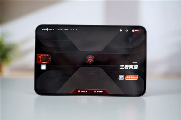 8.8英寸游戏利器！iQOO Pad Ultra图赏