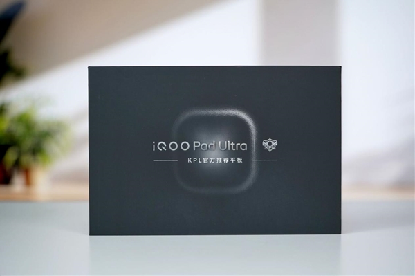8.8英寸游戏利器！iQOO Pad Ultra图赏