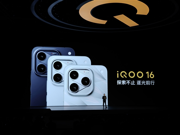 全球首发2K 165Hz三星屏！iQOO16发布：5999元起