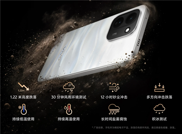 2799元！vivo Y600k Turbo开售：第四代骁龙7s 5年流畅