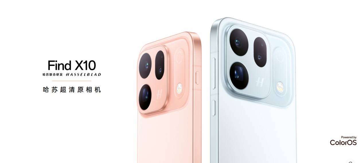 【新机】OPPO Find X10入局：旗舰影像下放正在改写行业规则