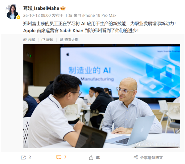 富士康中国工厂独家组装iPhone Duo！苹果COO亲自到访：正抓紧备货