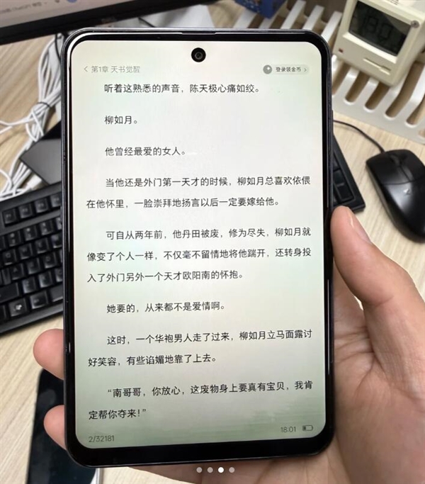 千元档首款阔直板!酷派新品偷跑:6.38英寸阔屏加持 999元