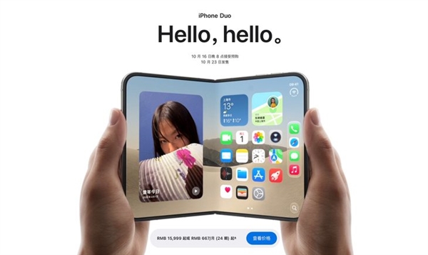 螺丝拧冒烟！iPhone Duo进入备货冲刺阶段：又要卖爆