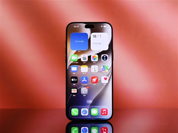 17用户没必要换！iPhone 18 Pro Max全面体验