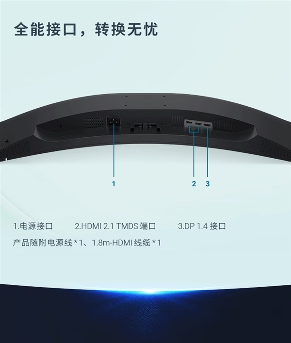 戴尔34寸曲面屏1899元！165Hz高刷还送HDMI线