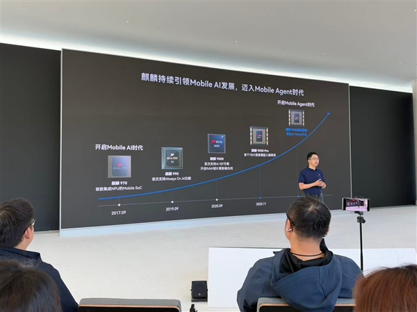 华为达成全新里程碑：自2023年以来麒麟终端发货量已超过1亿部