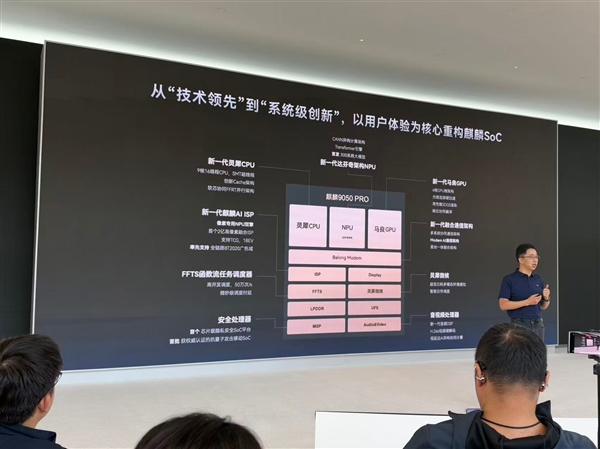 华为达成全新里程碑:自2023年以来麒麟终端发货量已超过1亿部